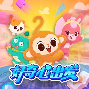 101.94【侦探社】兔子中毒案 - 科学科普 -侦探故事 -儿童睡前故事