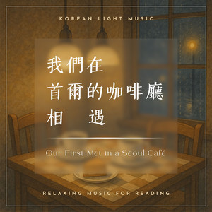 거품은 눈물 속에서 점점 분리되고