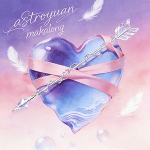 畸形愛Deformation