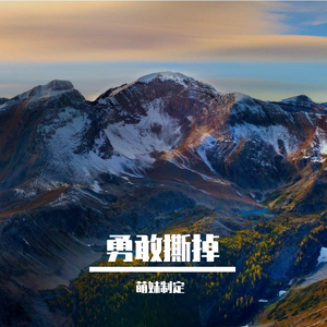 年少热烈