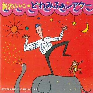 くつしたきょうだいのクリスマス