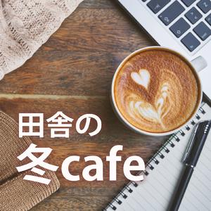 Cyclamen (feat. therapon)