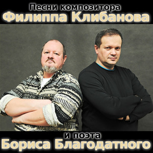 Посвящение Санкт-Петербургу