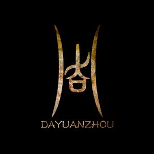 六盘春官送福来