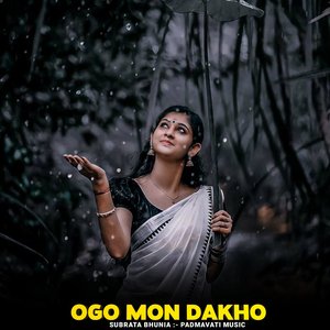 Ogo Mon Dakho