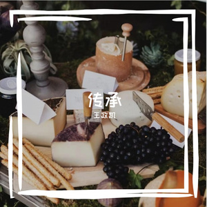 未来prod by节奏博士