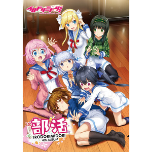 サヨナラフリーウェイ