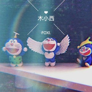 快捧红我做大明星