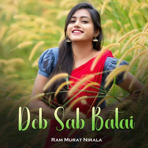 Deb Sab Batai