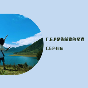 Isabella(巴西小伙早期版)（翻自 Ozeilzinho）