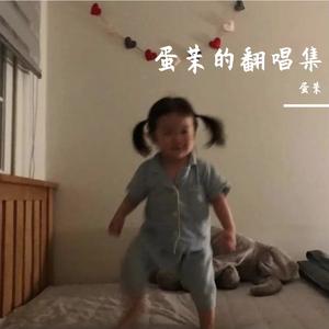 致橡树（朗诵版）