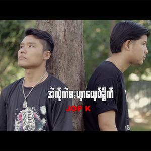 အဲလ်ုကဲၜးဟှာဃှေဝ်ခွိက်