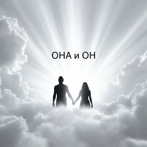 Листаю я свои черновики