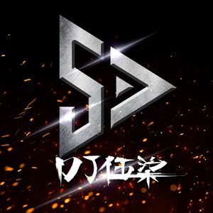 DJ57-陈奕迅-淘汰DJ57 remix）