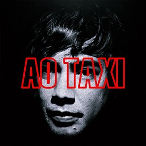 จับแพะชนแกะ