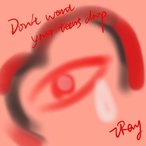 不希望你落泪（prod by.Yz_SwordYz_Sword)