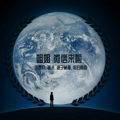 在跟我嘚瑟就大赦天下