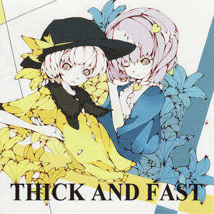 神は○○の××を降らす