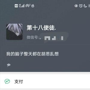 乱乱的（Prod.Eee.T）