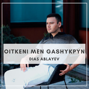 Oitkeni Men Gashykpyn