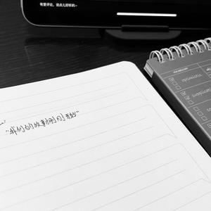 山海（吉他前奏）