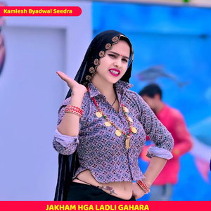 JAKHAM HGA LADLI GAHARA