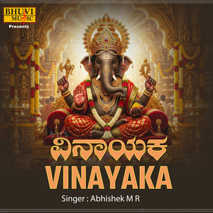 Vinayaka