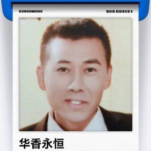 假如没你在身旁.wav