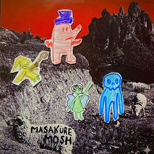 Huh(Cinco puntos y palma que rompen el corazón)