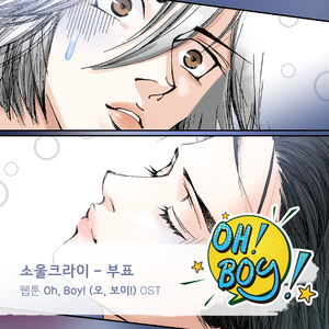 부표