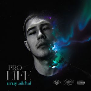 BOLSHE (Оригинал)