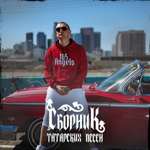 Лайкнул мы сон