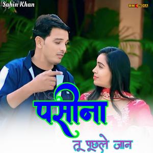 Pasina Tu Puchle Jaan