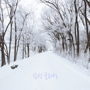 Divertimento In D Major No.17 K.334 - III. Menuetto