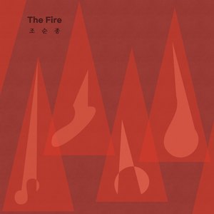 The Fire