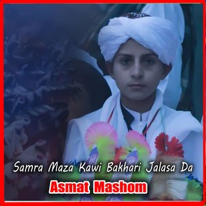 Samra Maza Kawi Bakhari Jalasa Da