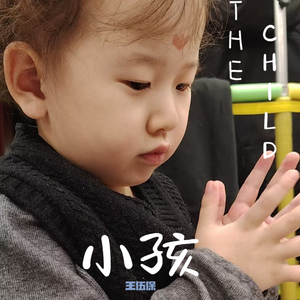 过去已然全忘记