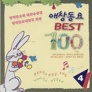 가을 들길 (KBS부산창작동요대회 대상)