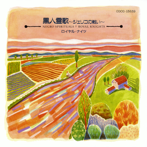 誰も知らない私の悩み