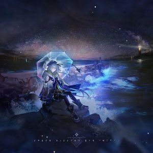 水月与深蓝之树（Parion圆周率 续写版）