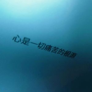 最近 也不是最近