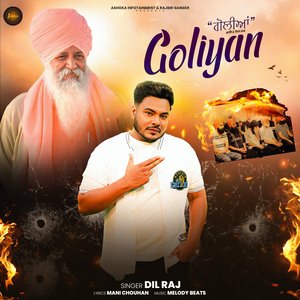 Goliyan