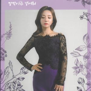 깜빡이는 넣어줘