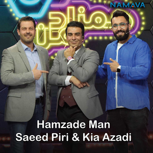 Hamzade Man