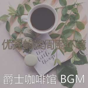 一尘不染加工印象数