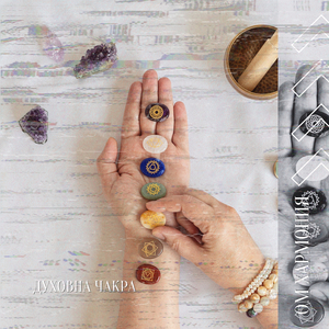 Управление На Стреса