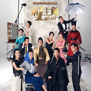 飞越在梦中 ("迷离夜"插曲)