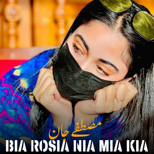 Dil Hanio Mia