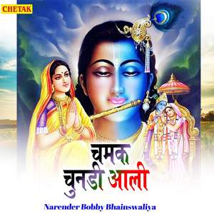 Chamak Chunadi Aali