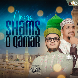 Arize Shams o Qamar